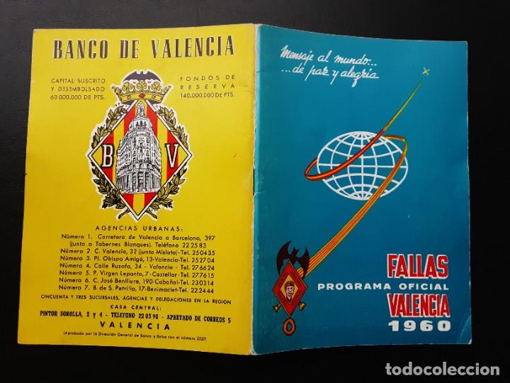 Travel Brochures: Programa oficial Fallas de Valencia 1960 Carmen Bordi&uacute; fallera mayor infantil