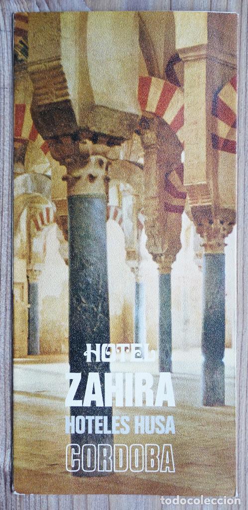 Brochures de tourisme: C&Oacute;RDOBA TR&Iacute;PTICO HOTEL ZAHIRA CADENA HUSA 1971