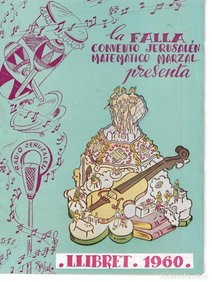 Tourismusbrosch&uuml;ren: LLIBRET FALLA CONVENTO JERUSALEN A&Ntilde;O 1960