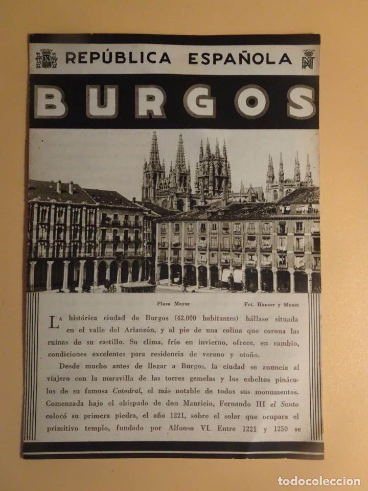 Folhetos de turismo: BURGOS, FOLLETO DE LA REP&Uacute;BLICA ESPA&Ntilde;OLA, PATRONATO NACIONAL DEL TURISMO, VER FOTOS