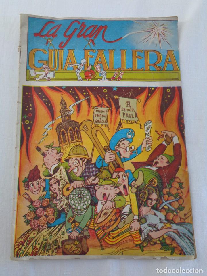 Travel Brochures: Revista la gran guia fallera 1958 - FALLAS DE VALENCIA