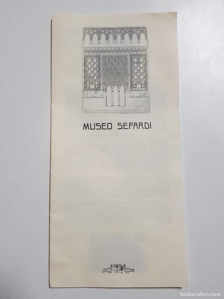 Tourismusbrosch&uuml;ren: FOLLETO DE TURISMO MUSEO SEFARDI TOLEDO. 2004