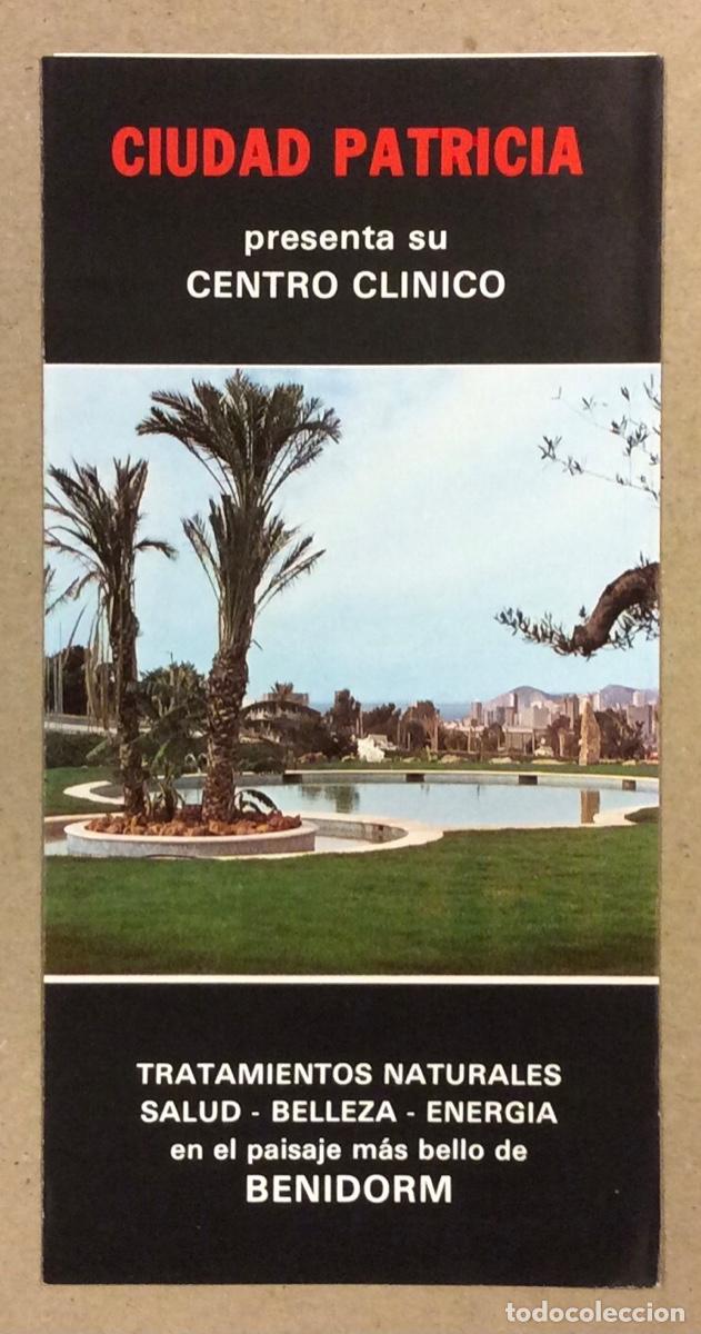 Folletos de turismo: CENTRO CL&Iacute;NICO CIUDAD PATR&Iacute;CIA (BENIDORM). ANTIGUO FOLLETO PUBLICITARIO.