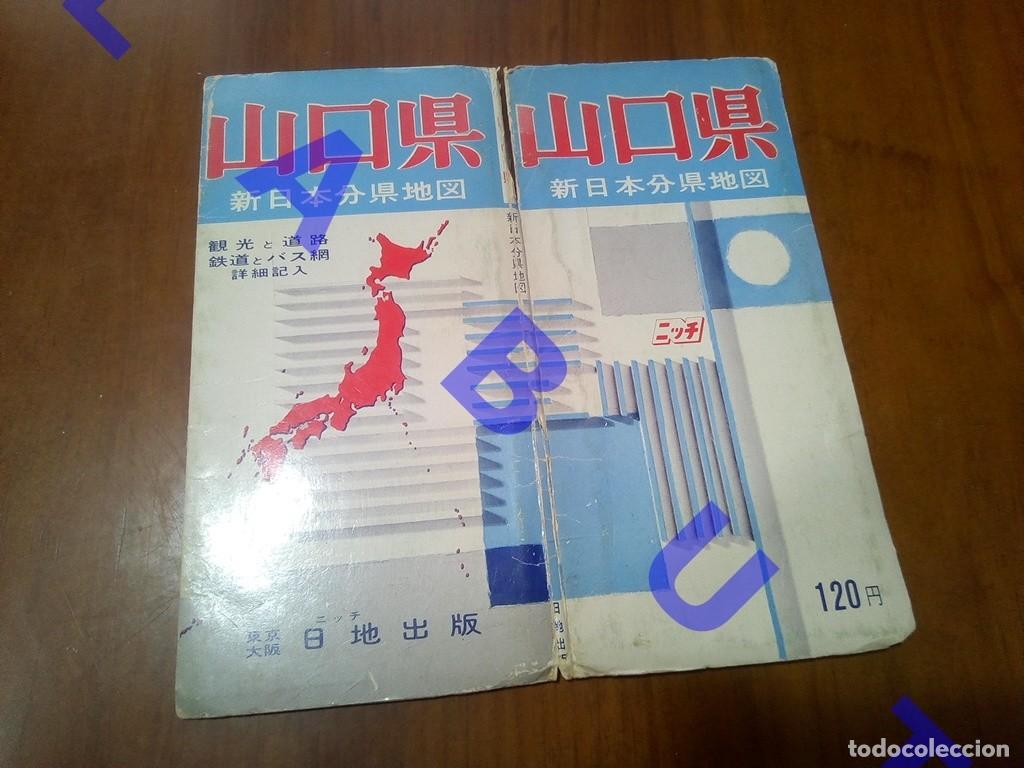 Tourismusbrosch&uuml;ren: YAMAGUCHI PREFECTURA JAPON MAPA PLANO TRENES AUTOBUSES U35