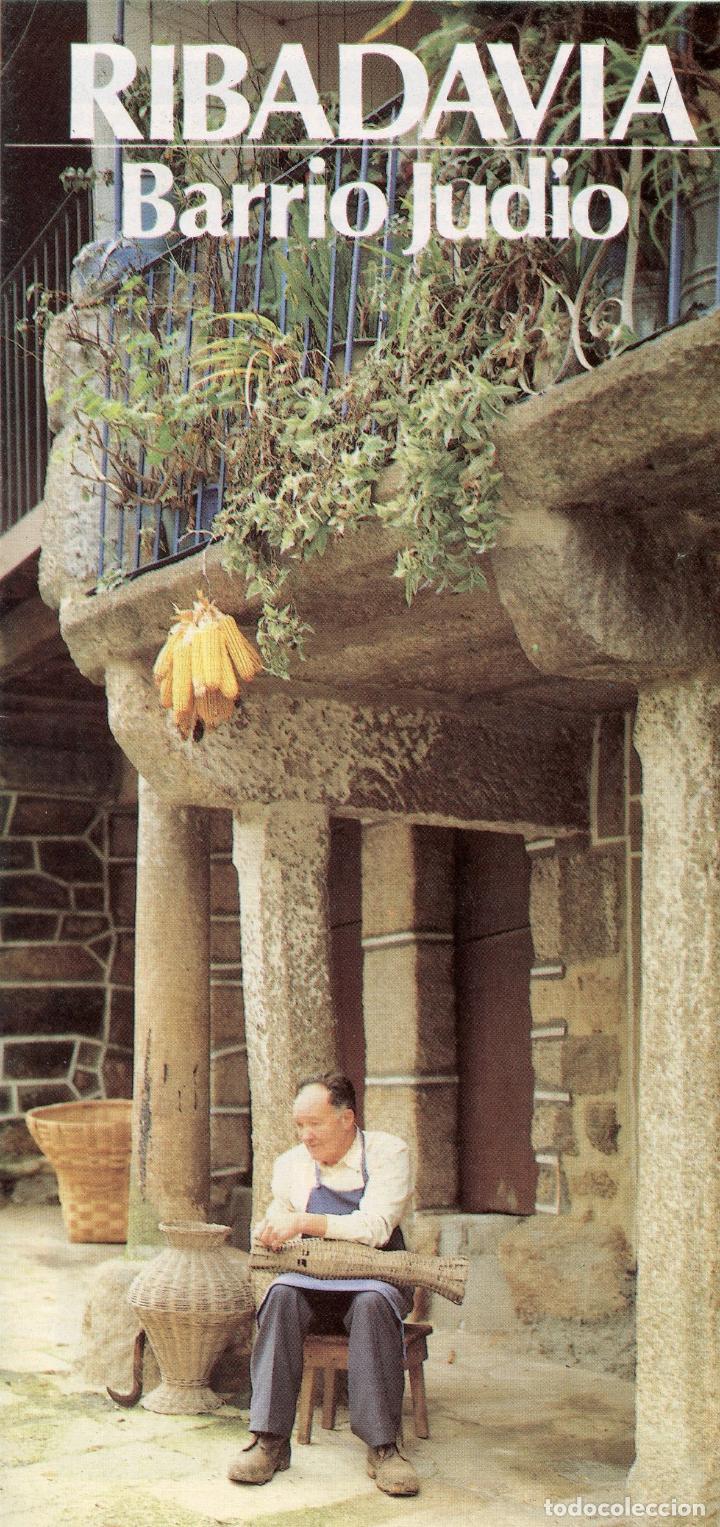 Tourismusbrosch&uuml;ren: Folleto tur&iacute;stico. Tr&iacute;ptico. Ribadavia. Barrio Jud&iacute;o. A&ntilde;os 80-90.