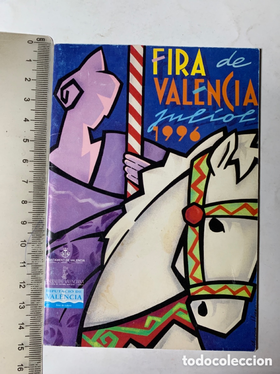 Folletos de turismo: PROGRAMA OFICIAL FERIA DE JULIO 1996. - Foto 1