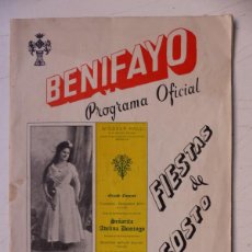 Folletos de turismo: BENIFAYO, VALENCIA, PROGRAMA OFICIAL, FIESTAS DE AGOSTO - AÑO 1959