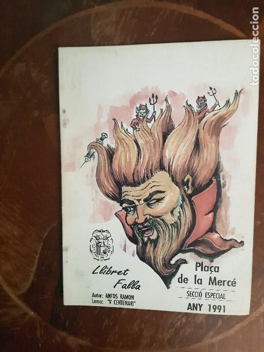 Brochures de tourisme: CASTELLON DE LA PLANA,FALLAS DE SAN JOSE BURRIANA 1991 PAZA DE LA MERCE