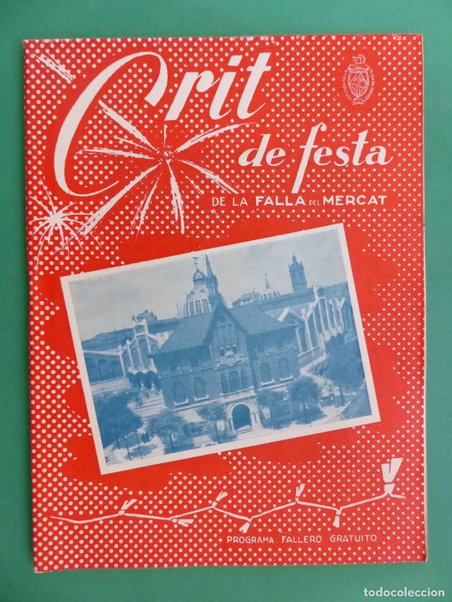 Travel Brochures: VALENCIA, FALLAS - A&Ntilde;O 1959, CRIT DE FESTA, PROGRAMA FALLA DEL MERCAT