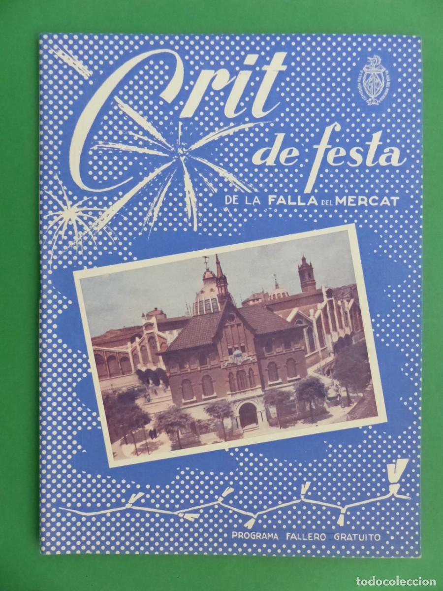 Travel Brochures: VALENCIA, FALLAS - A&Ntilde;O 1958, CRIT DE FESTA, PROGRAMA FALLA DEL MERCAT