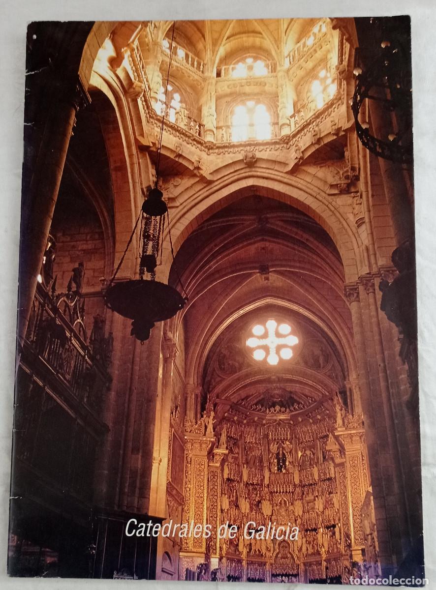 Folhetos de turismo: CATEDRALES DE GALICIA. XUNTA DE GALICIA, 1994