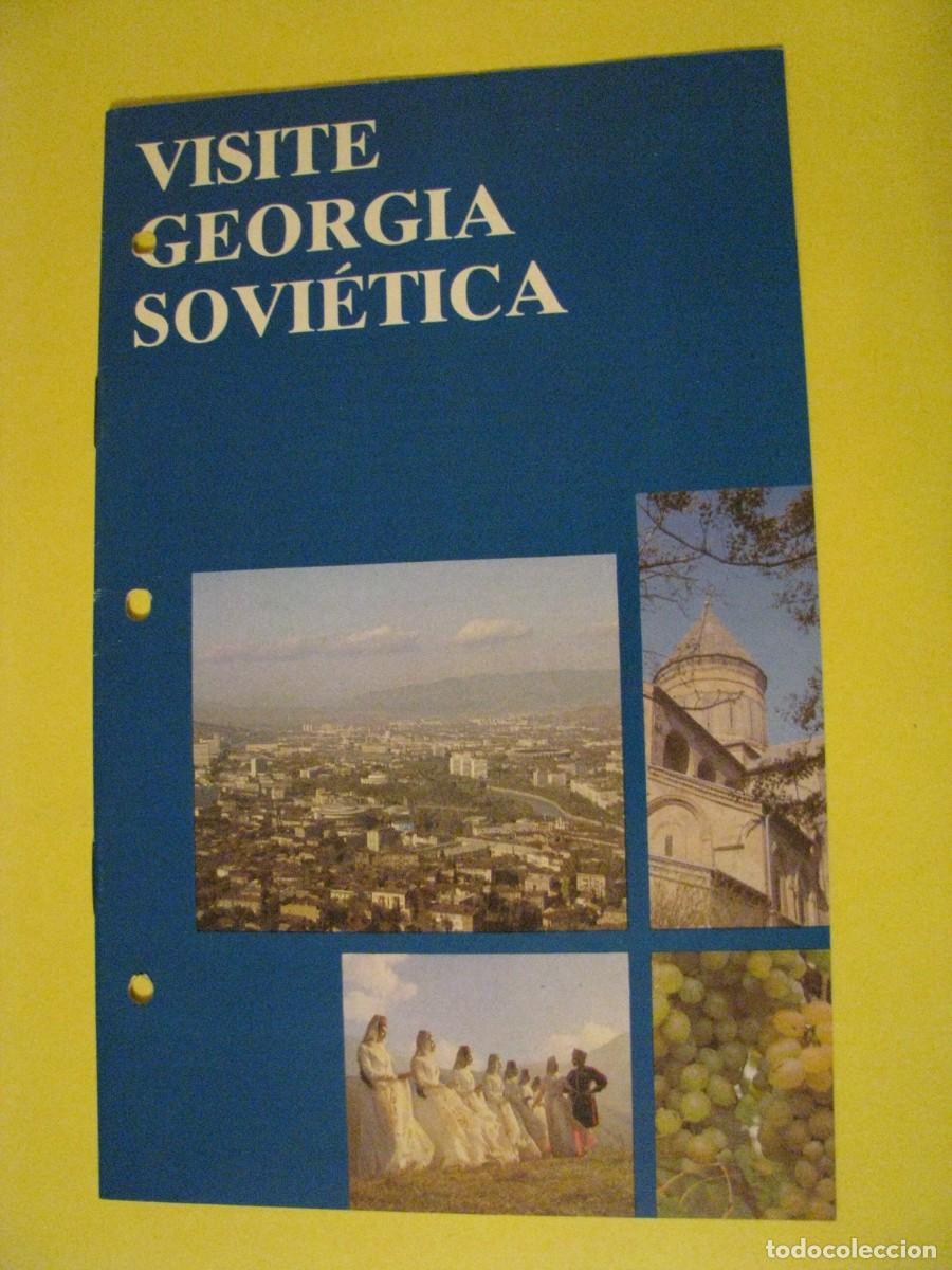 Folletos de turismo: FOLLETO LIBRETA DE INTOURIST, URSS. GEORGIA. EN ESPA&Ntilde;OL. A&Ntilde;OS 70.
