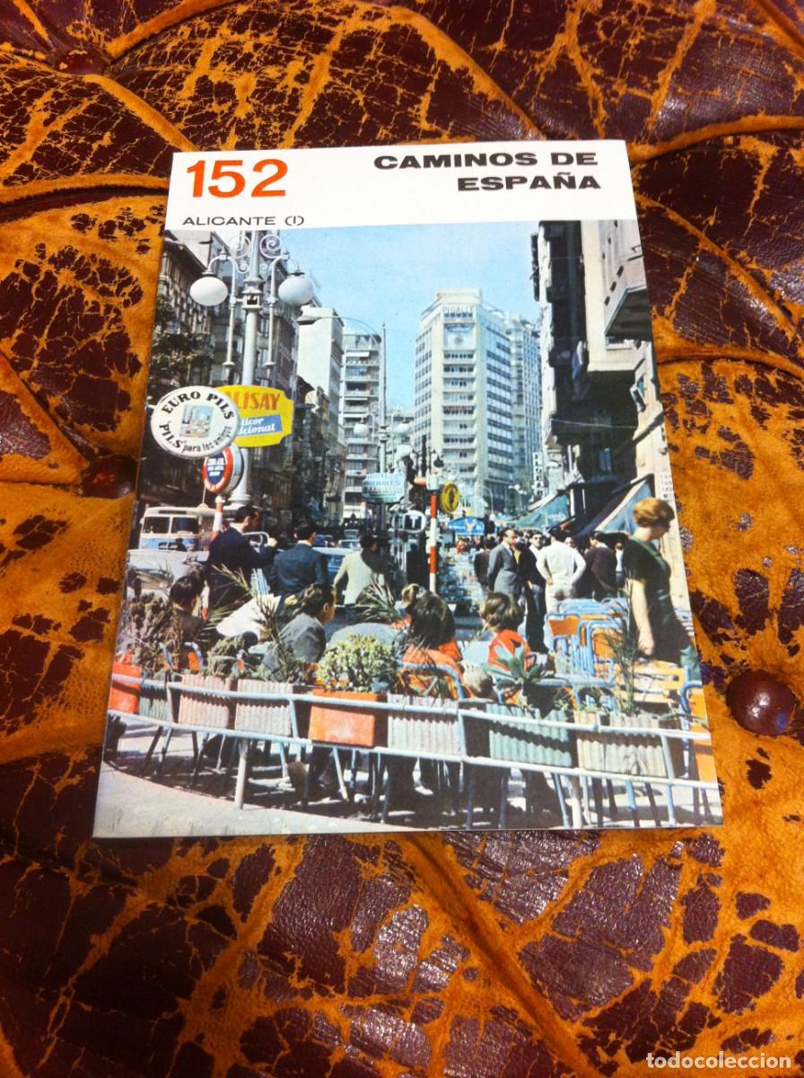 Folletos de turismo: CAMINOS DE ESPA&Ntilde;A. ALICANTE I N&ordm; 152