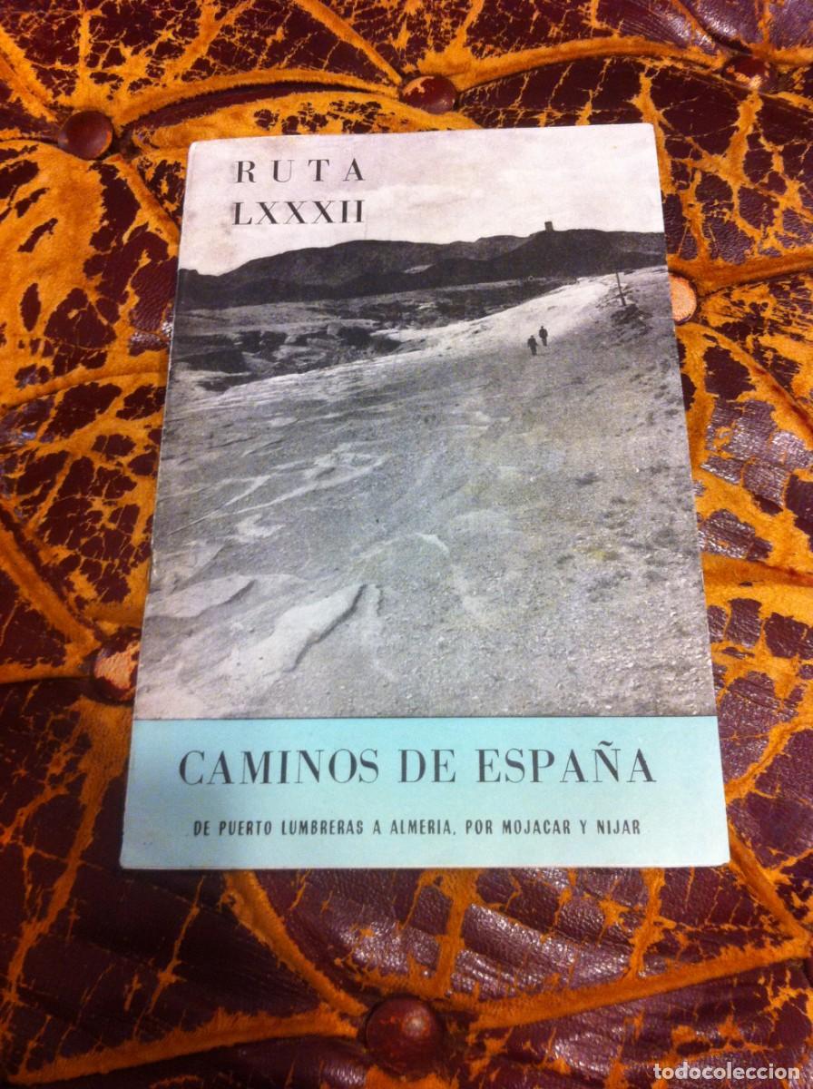 Folhetos de turismo: CAMINOS DE ESPA&Ntilde;A. DE PUERTO LUMBRERAS A ALMER&Iacute;A, POR MOJACAR Y NIJAR. RUTA LXXXII