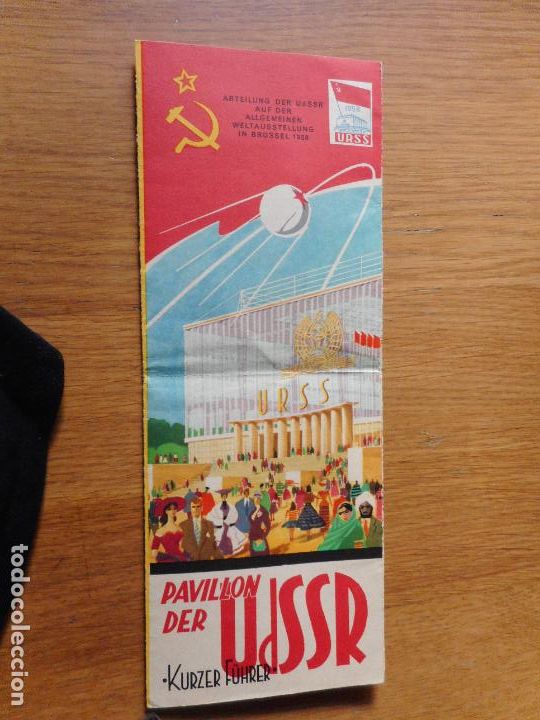 Folhetos de turismo: ANTIGUO FOLLETO PAVILLON DER URSS KURDER FUHER BRUXELLES 1958. GERMAN