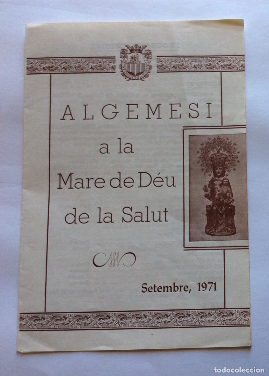 Travel Brochures: PROGRAMA FOLLETO DESPLEGABLE TRIPLE FIESTAS MARE DE DEU DE LA SALUT 1971 ALGEMES&Iacute; VALENCIA