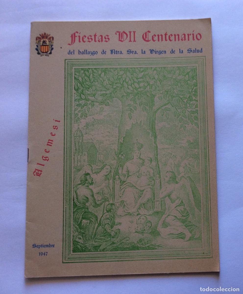 Travel Brochures: PROGRAMA FOLLETO FIESTAS VII CENTENARIO HALLAZGO VIRGEN SALUD SEPTIEMBRE 1947 ALGEMESI VALENCIA