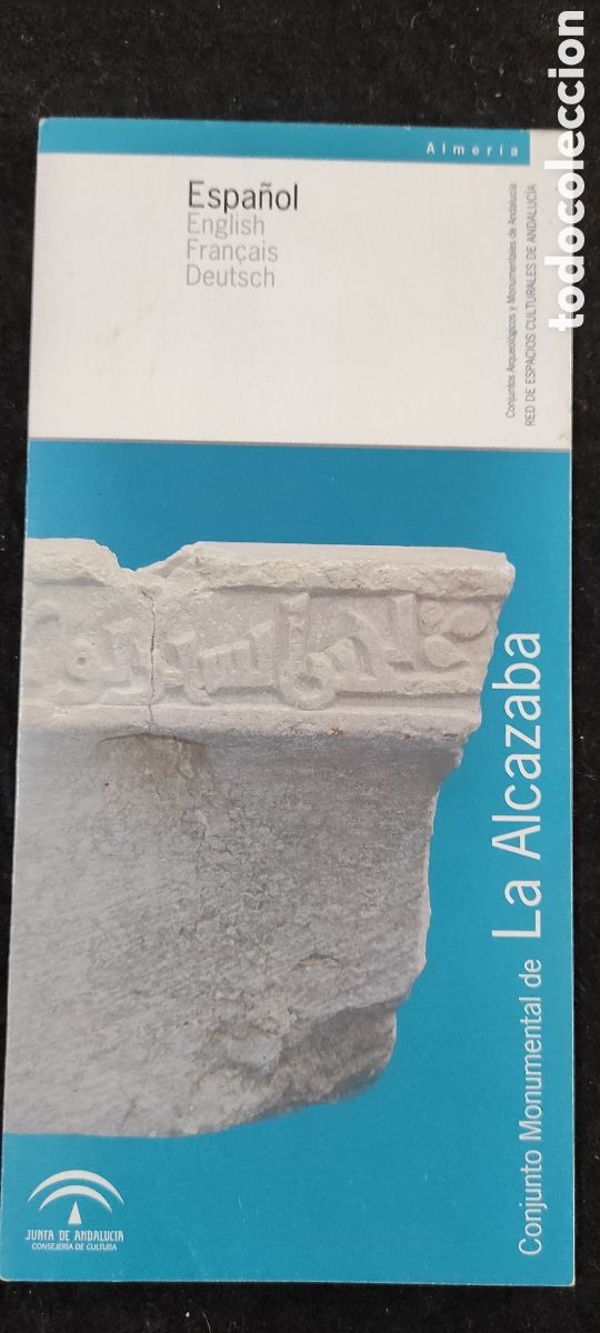 Brochures de tourisme: Conjunto monumental La Alcazaba