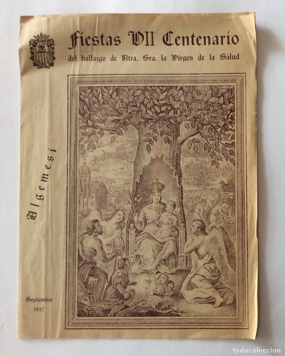 Tourismusbrosch&uuml;ren: PROGRAMA FIESTAS VII CENTENARIO VIRGEN DE LA SALUD 1947 ALGEMES&Iacute; VALENCIA