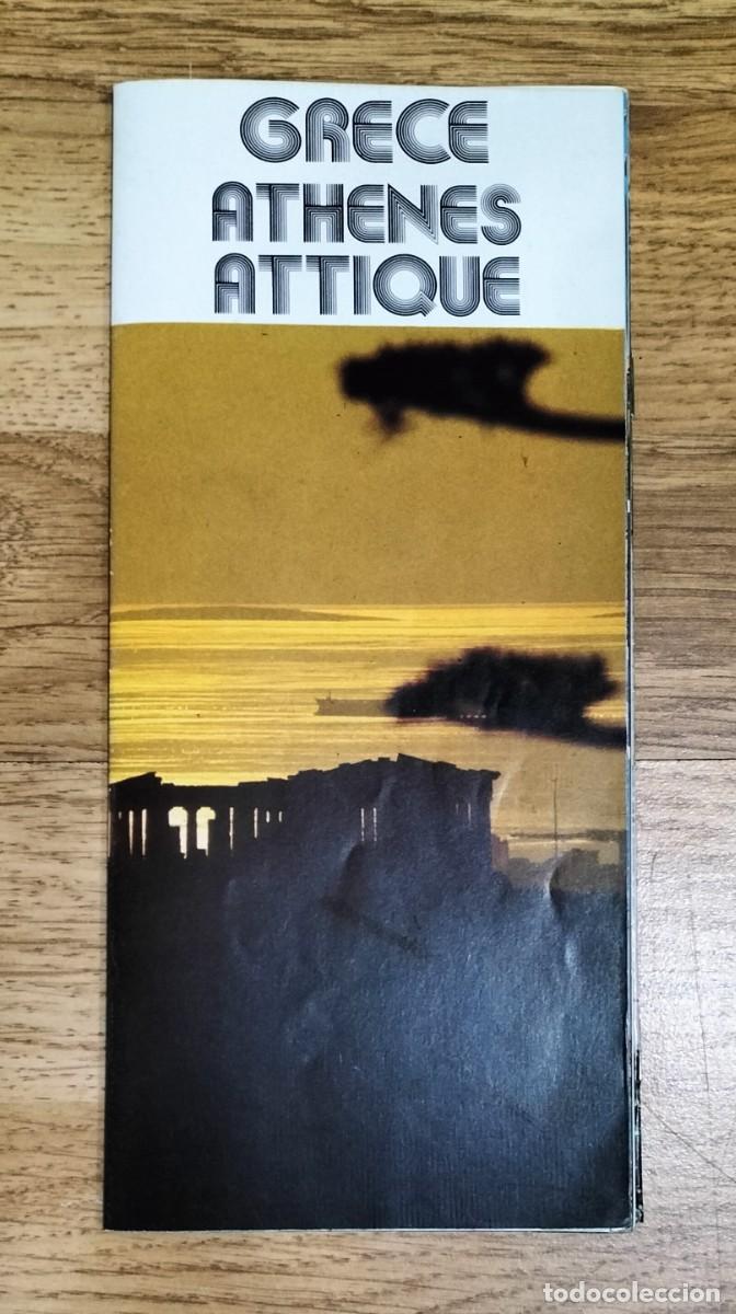 Tourismusbrosch&uuml;ren: FOLLETO DE ATENAS (ATHENES ATTIQUE), GRECIA, OFFICE NATIONAL HELLENIQUE DU TOURISME, 1979