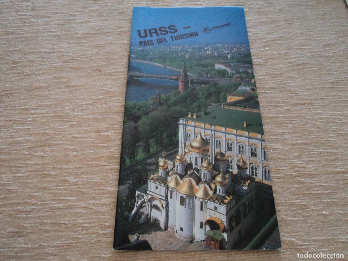 Tourismusbrosch&uuml;ren: catalogo URSS pais del turismo, 1990