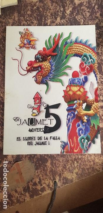 Travel Brochures: BURRIANA LLIBRET FALLAS DE SAN JOSE 2016