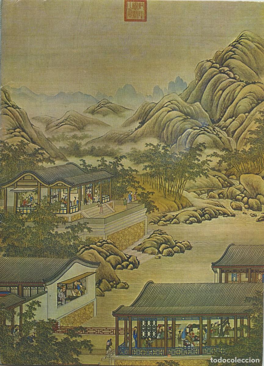 Tourismusbrosch&uuml;ren: CARATA GASTRON&Oacute;MICA DE LAS AEROL&Iacute;NEAS CHINAS.