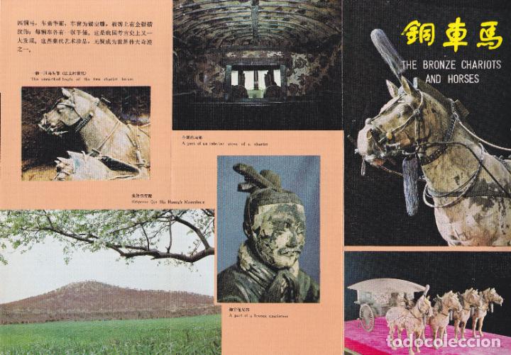 Tourismusbrosch&uuml;ren: FOLLETO MAUSOLEO DEL EMPERADOR QIN SHIHUANG - CARROS Y CABALLOS DE BRONCE &ndash; ENCONTRADOS EN 1980