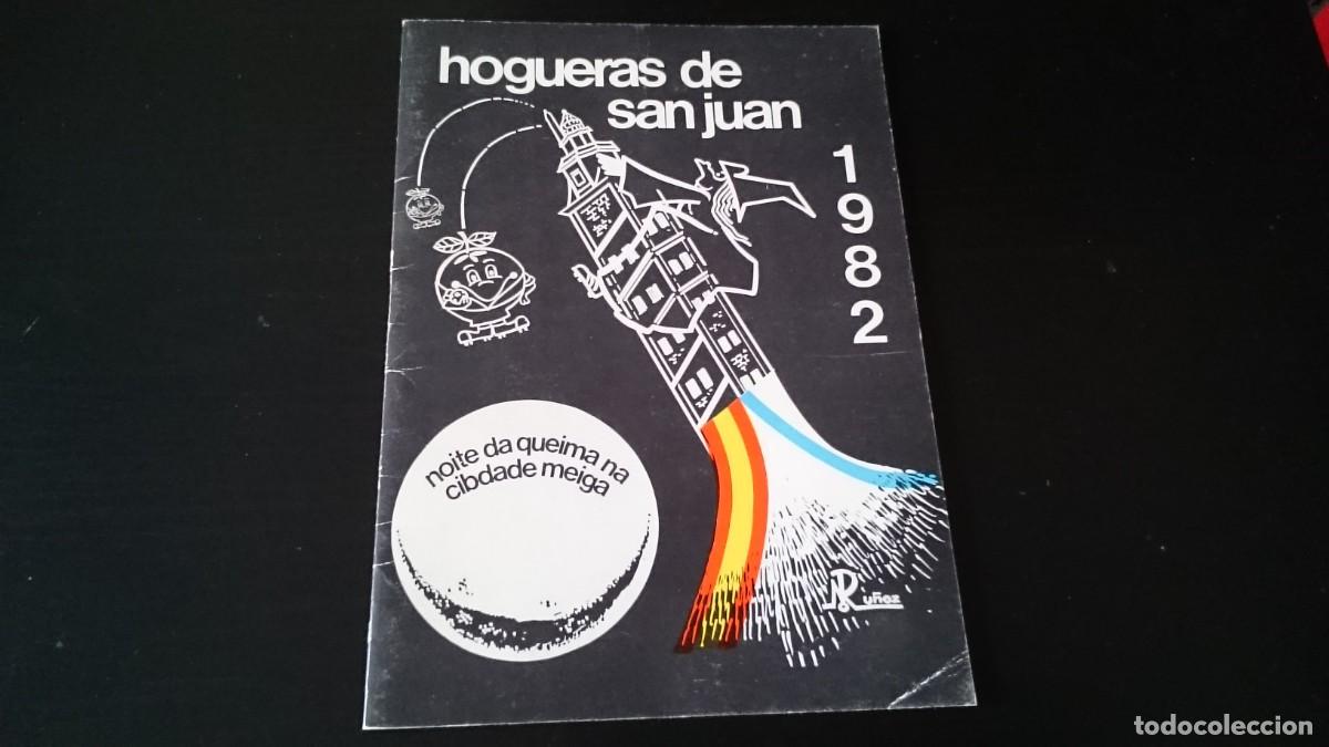 Folletos de turismo: PROGRAMA DE FIESTAS HOGUERAS DE SAN JUAN 1982 LA CORU&Ntilde;A