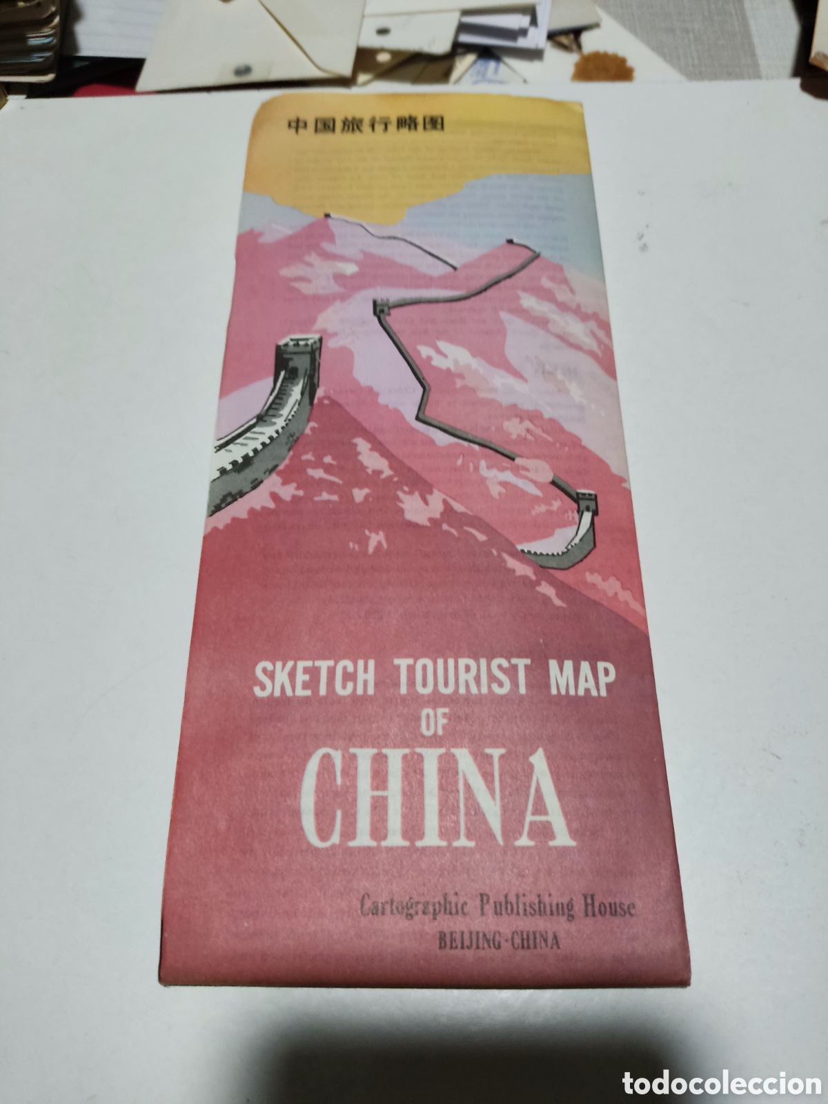 Folhetos de turismo: Guia y mapa tur&iacute;stico China 1982