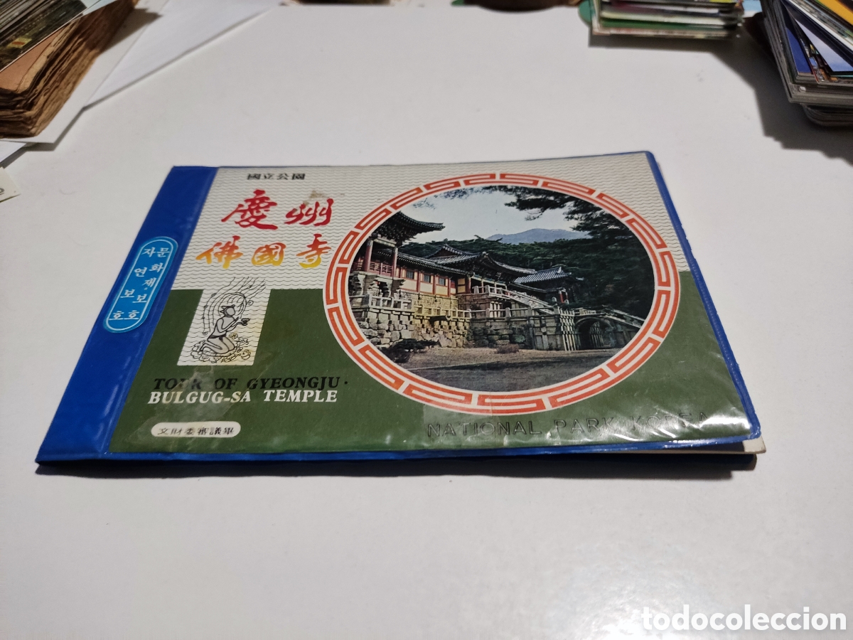 Folhetos de turismo: Guia japonesa muchas fotograf&iacute;as y un mapa