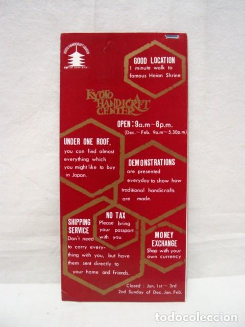 Brochures de tourisme: Kyoto Handicraft Center. Gu&iacute;a desplegable &iquest;A&ntilde;o 1971?