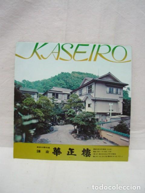Brochures de tourisme: Restaurant chinesse Kaseiro, Kamakura, Tokyo. Desplegable con fotos, texto. &iquest;A&ntilde;o 1971?