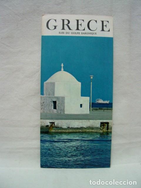 Brochures de tourisme: Iles du golfe saronique. Grece. A&ntilde;os 60. Grecia, islas del golfo sar&oacute;nico. Gu&iacute;a folleto desplegable