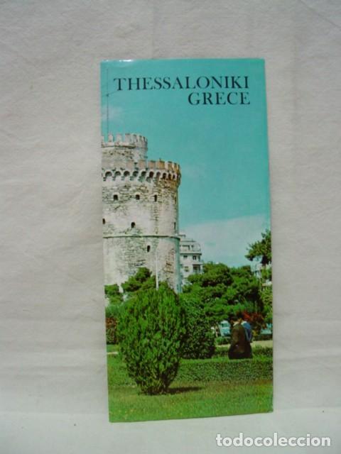 Brochures de tourisme: Thessaloniki. Grece. A&ntilde;os 60. Sal&oacute;nica. Grecia. Gu&iacute;a folleto desplegable (6 partes o cuerpos)