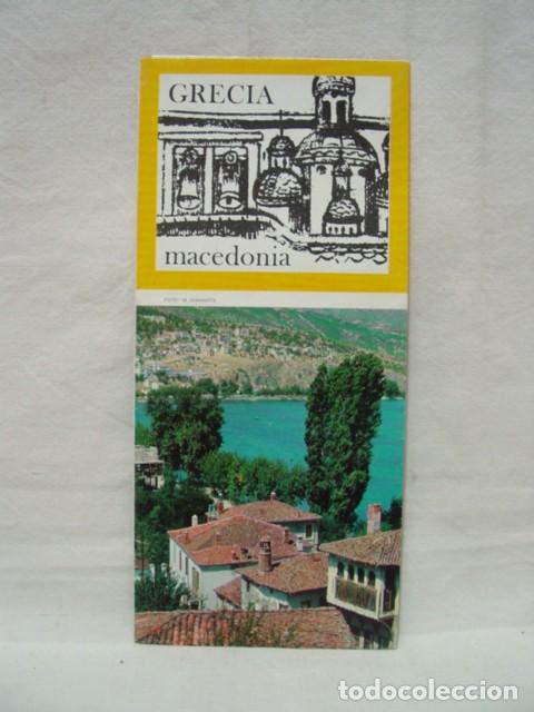Brochures de tourisme: Macedonia. Grecia. A&ntilde;os 60. Sal&oacute;nica. Grecia. Gu&iacute;a folleto desplegable (8 partes o cuerpos) con mapa