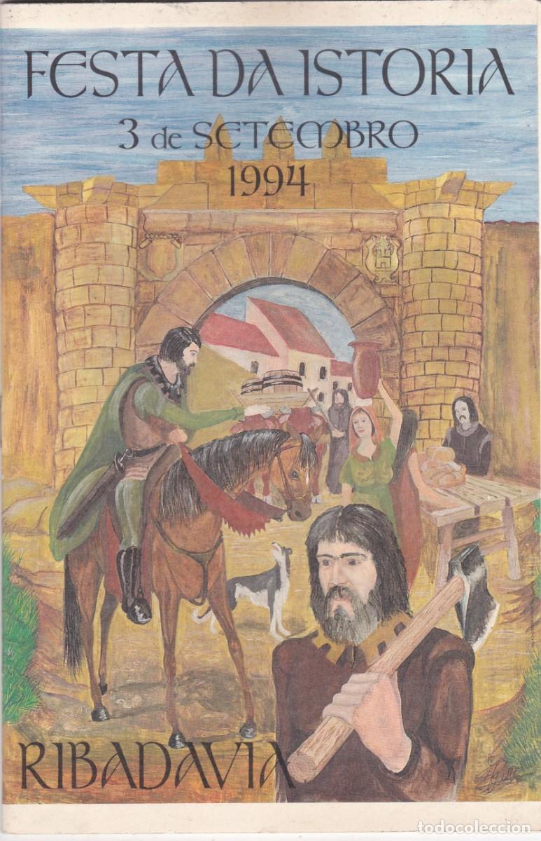Brochures de tourisme: FOLLETO FESTA DA ISTORIA 1994. RIBADAVIA (OURENSE)