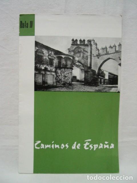 Brochures de tourisme: Caminos de Espa&ntilde;a. Ruta IV. And&uacute;jar, Marmolejo, Baeza, &Uacute;beda. A&ntilde;os 50?. Ed. Compa&ntilde;&iacute;a Espa&ntilde;ola de Pen