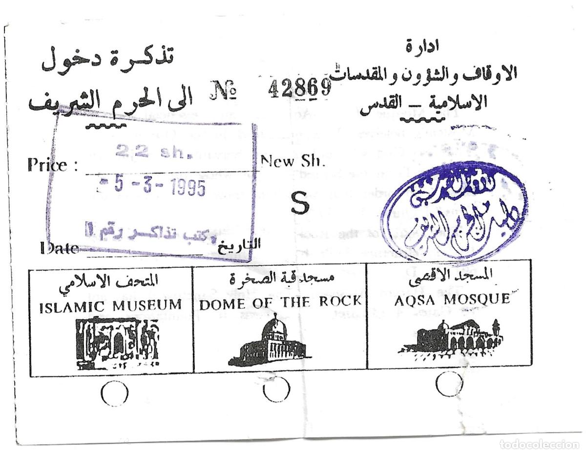 Folhetos de turismo: Entrada para Museo Isl&aacute;mico y Varios Monumentos - Jordania - 05/03/1995 - Ver otra foto.