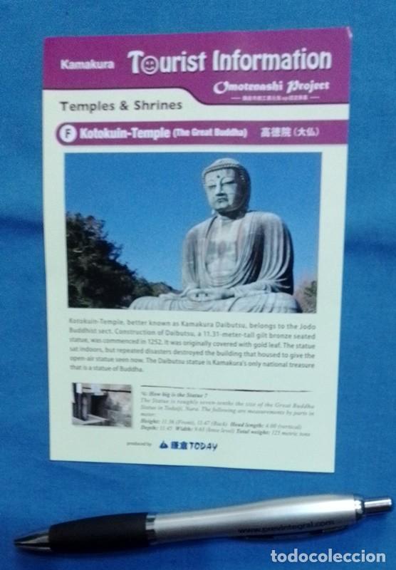 Folletos de turismo: kamakura temples & shrines - Foto 1