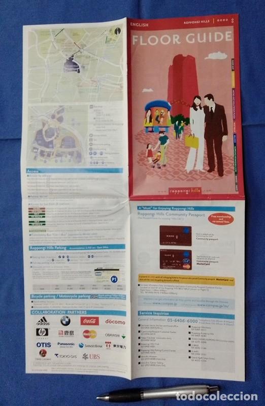 Tourismusbrosch&uuml;ren: roppongi hills floor guide