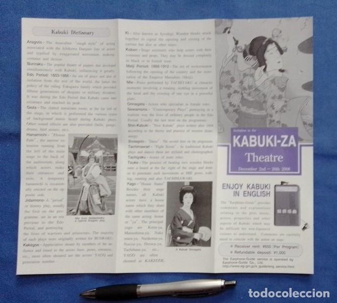 Folletos de turismo: Kabuki-za Theatre guide