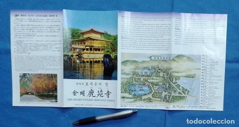 Folletos de turismo: The Golden Pavilion Rokuon-ji Temple