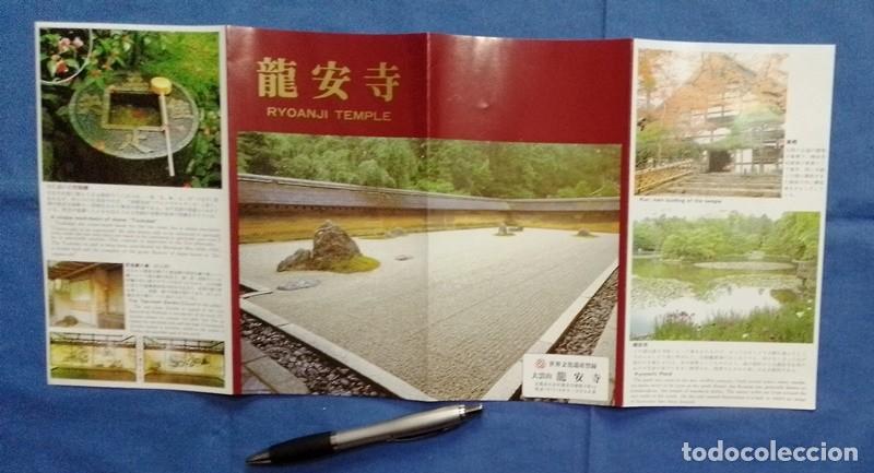 Folletos de turismo: guia Ryoanji Temple mapa