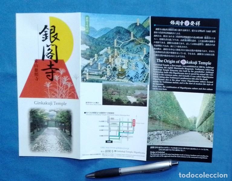 Folletos de turismo: guia Ginkakuji Temple mapa