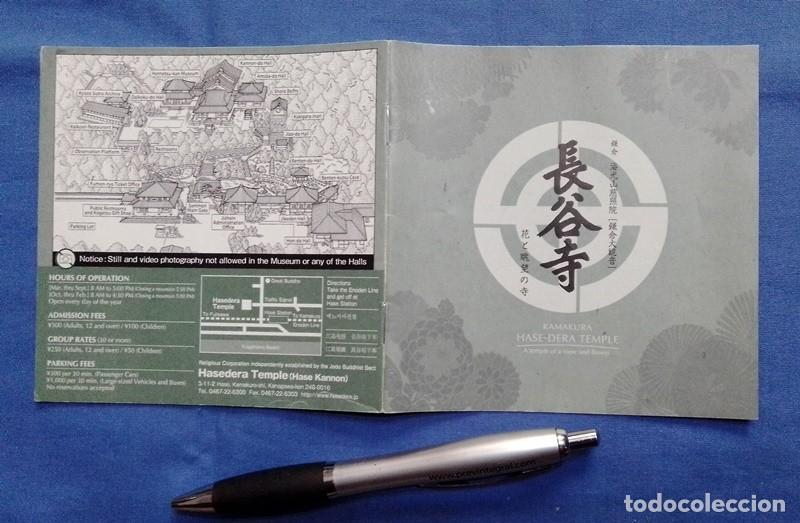 Folletos de turismo: guia Kamakura Hase-Dera Temple mapa