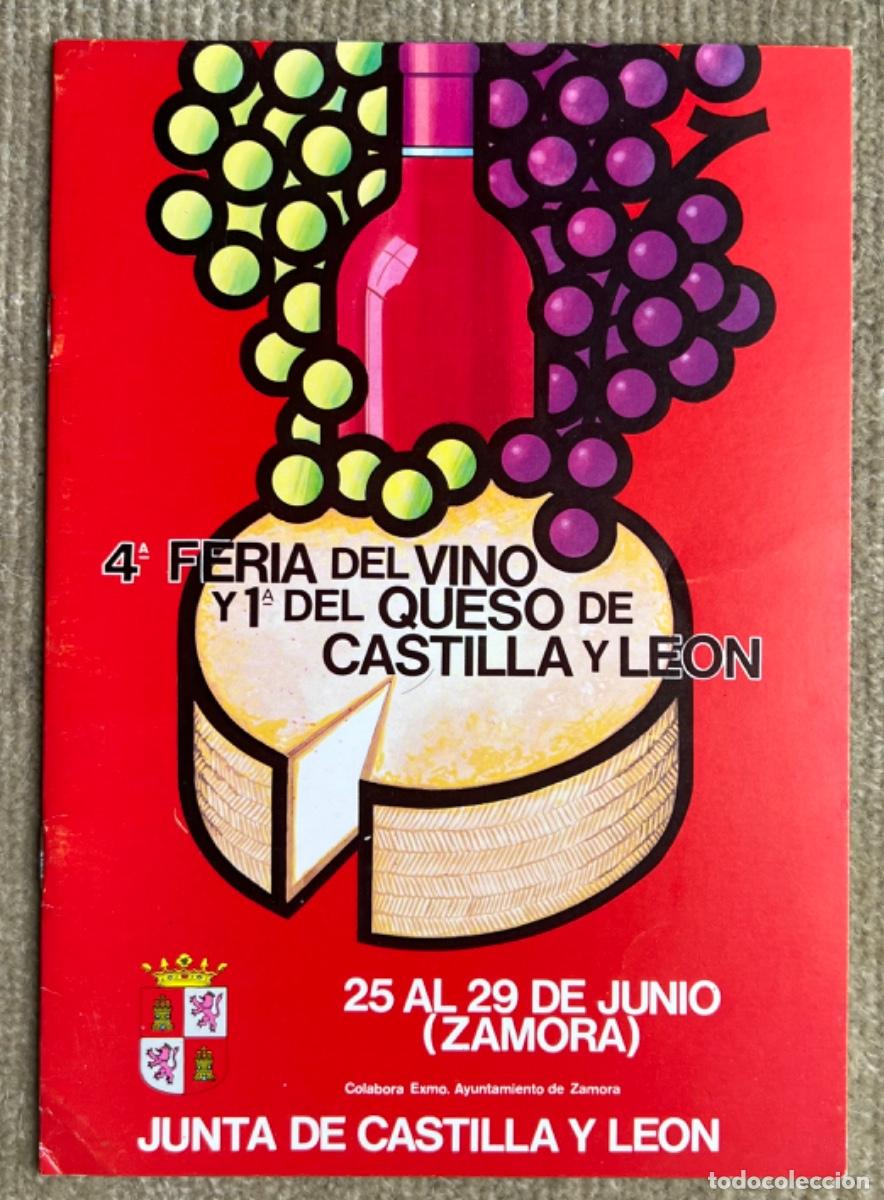 Folletos de turismo: Folleto 4&ordf; Feria del Vino y 1&ordf; del Queso de Castilla Le&oacute;n - Zamora, Junio 1986