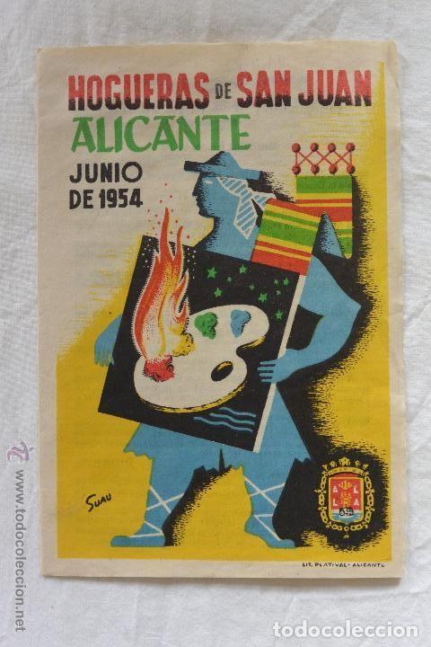 Tourismusbrosch&uuml;ren: FOLLETO PUBLICITARIO HOGUERAS DE SAN JUAN ALICANTE 1954