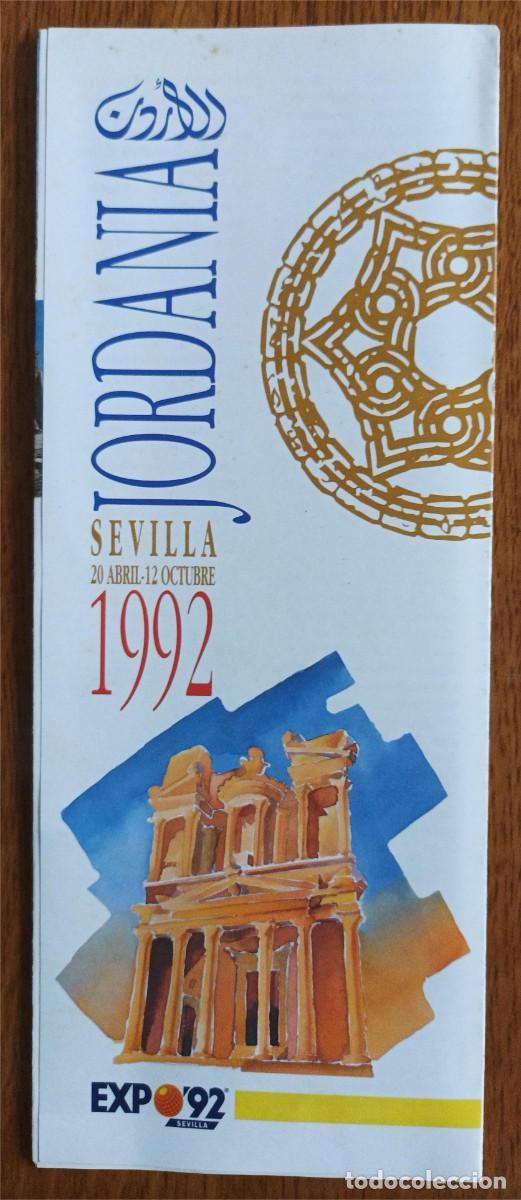 Travel Brochures: Sevilla. Expo'92, Folleto Pabell&oacute;n de Jordania