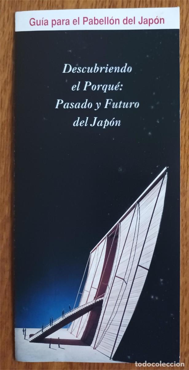 Travel Brochures: Sevilla. Expo'92, Gu&iacute;a Pabell&oacute;n de Jap&oacute;n